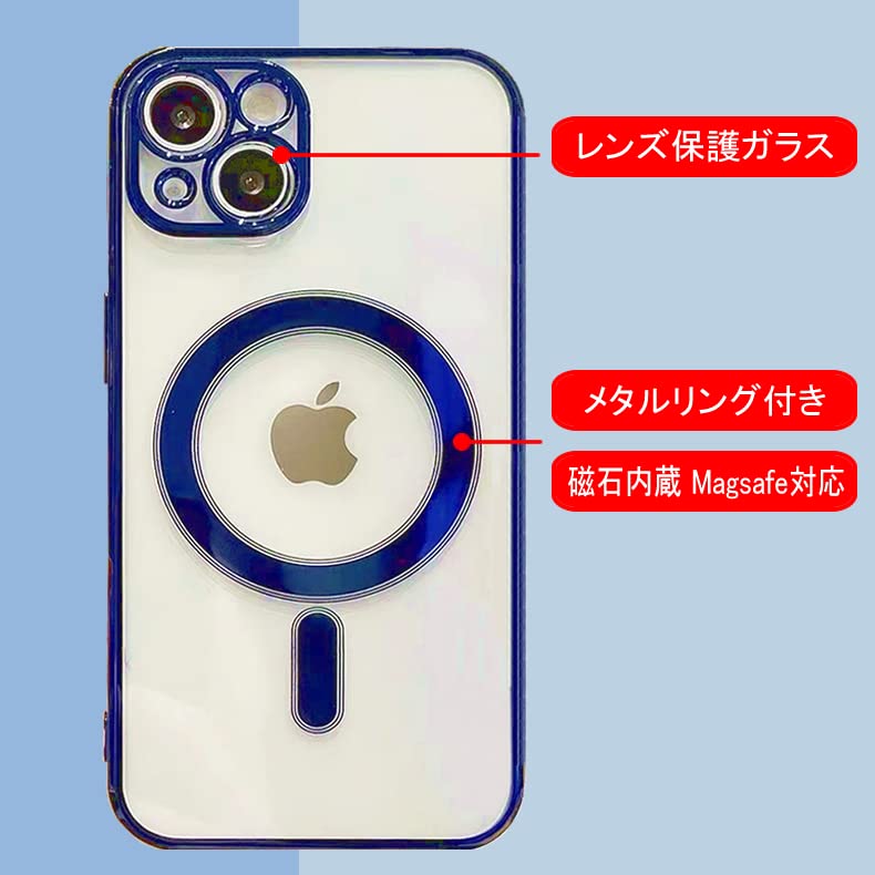 iPhone13 256GB MagSafeケース・ガラスフィルム付き Amazon.co.jp: iPhone 13 背面用ケース MagSafe対応 レンズ保護